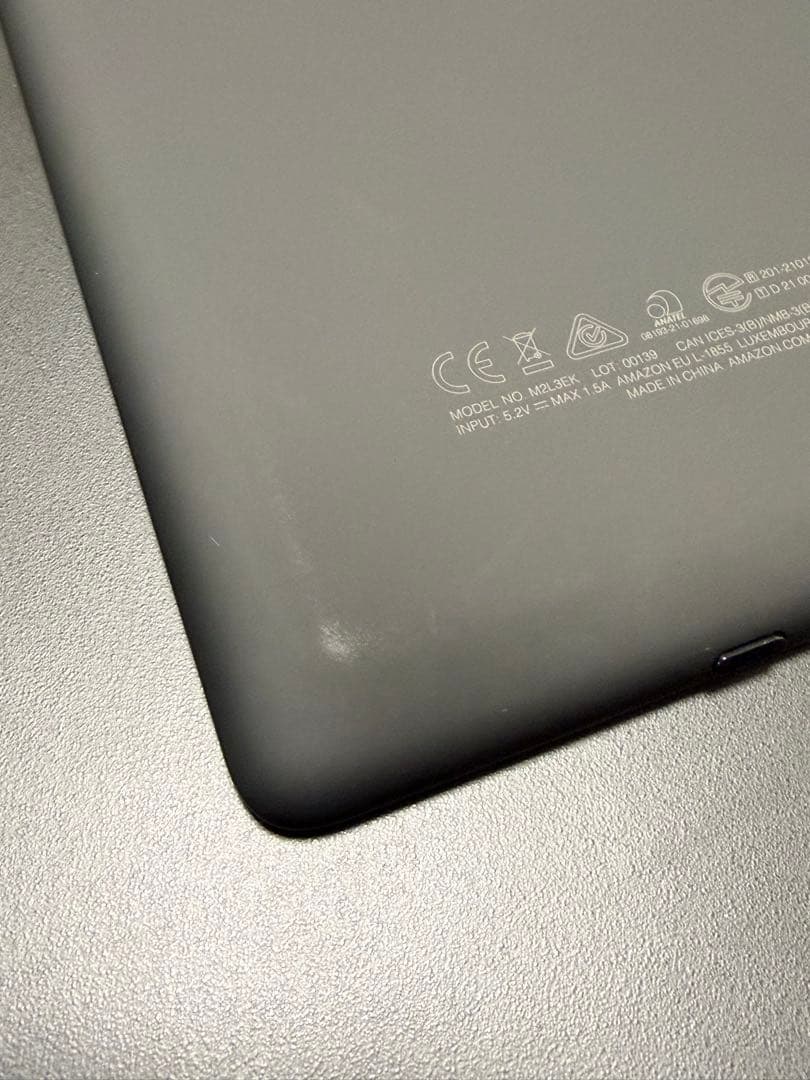 Kindle Paperwhite 8GB 電子書籍リーダー