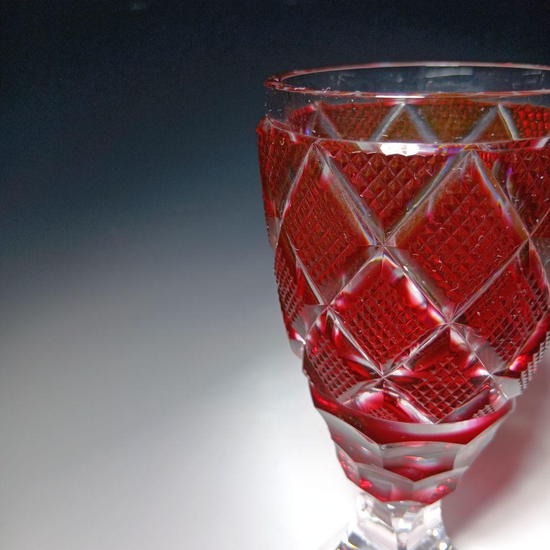 尚古集成館　監視　島津薩摩切子　ワイングラス　共箱無し