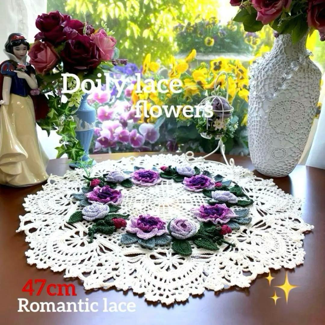 ドイリー♡Senn2点