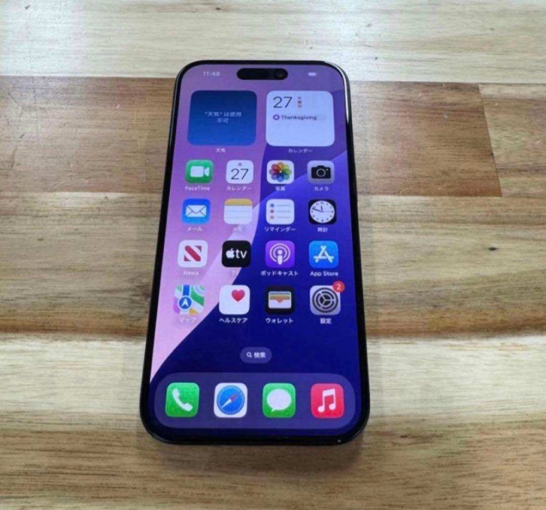 美品　iPhone 15 Pro｜128gb｜SIMフリー