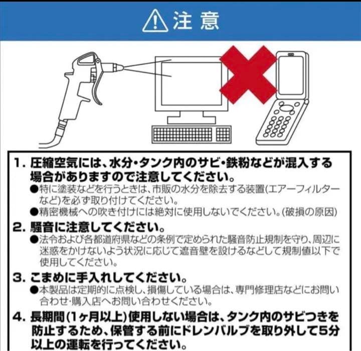 オイルレス エアーコンプレッサー 低騒音 大口径 ツールセット付 (30L)