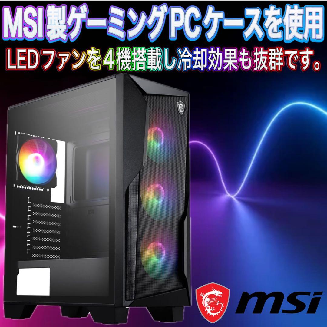 【格安】SSSランクi7&RTX2060搭載ゲーミングPCフルセット