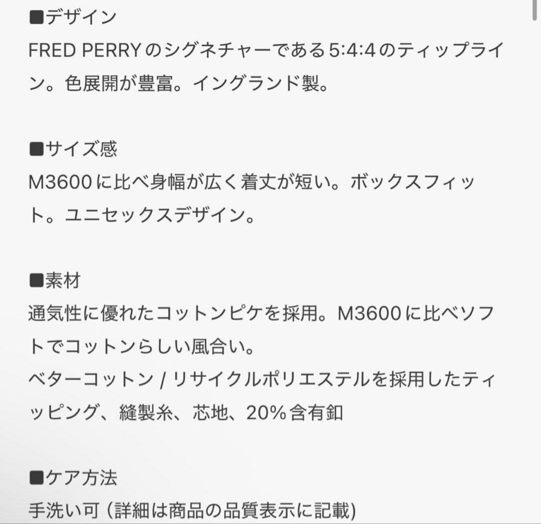 FRED PERRY ポロシャツ　40