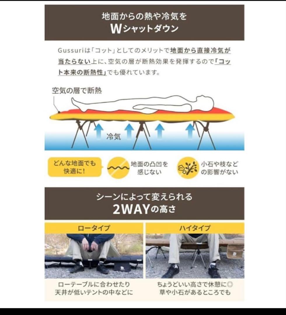 美品⭐️ DOEARTH エアーマットコットGussuri ブラック