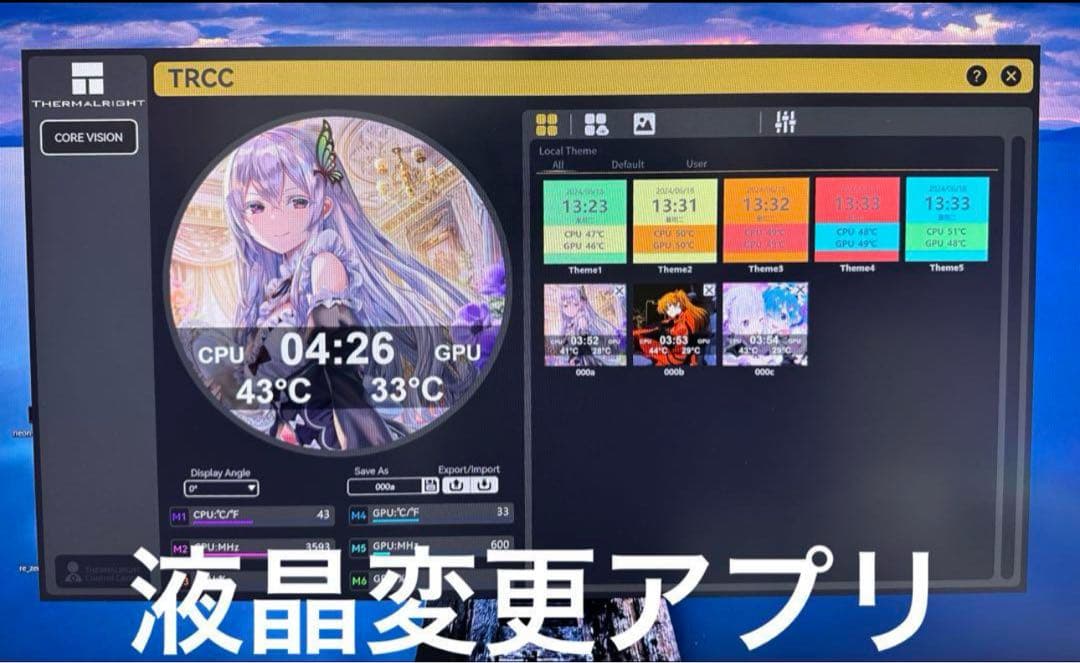 SHIBA専用　ゲーミングPC RYZEN7 9700x RX7800xt