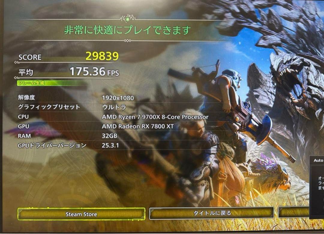 SHIBA専用　ゲーミングPC RYZEN7 9700x RX7800xt