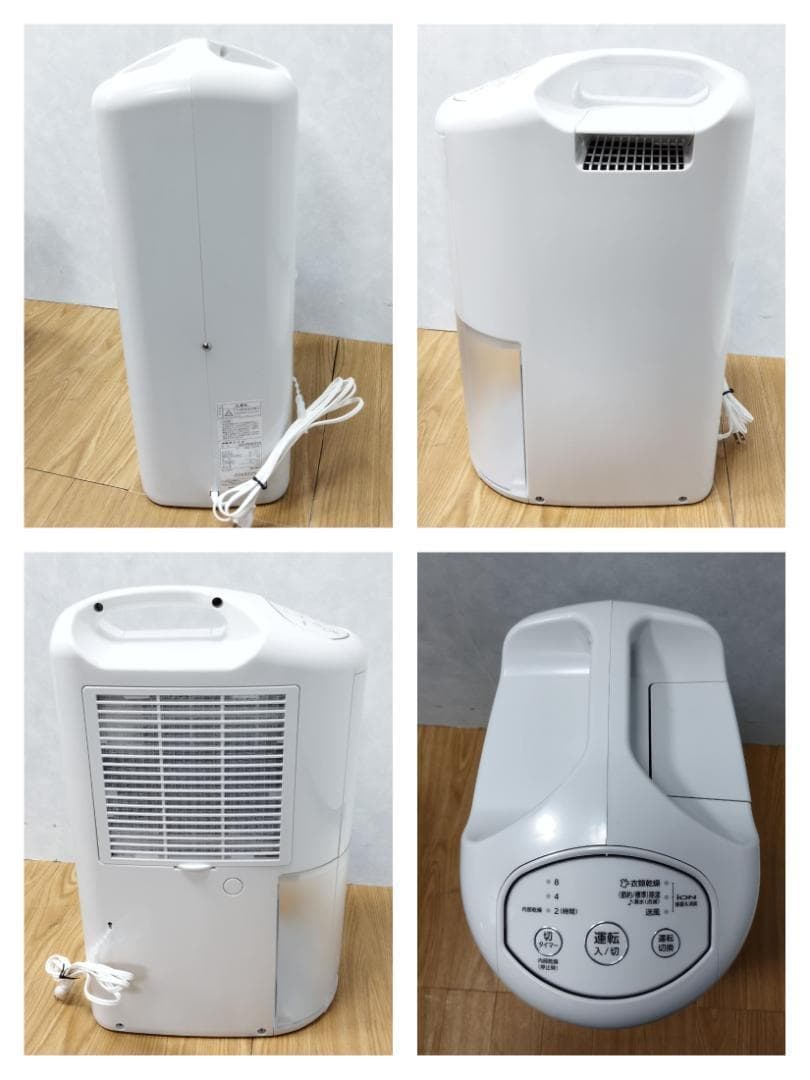 Y♢230 コロナ 衣類乾燥除湿器 CD-PD6322