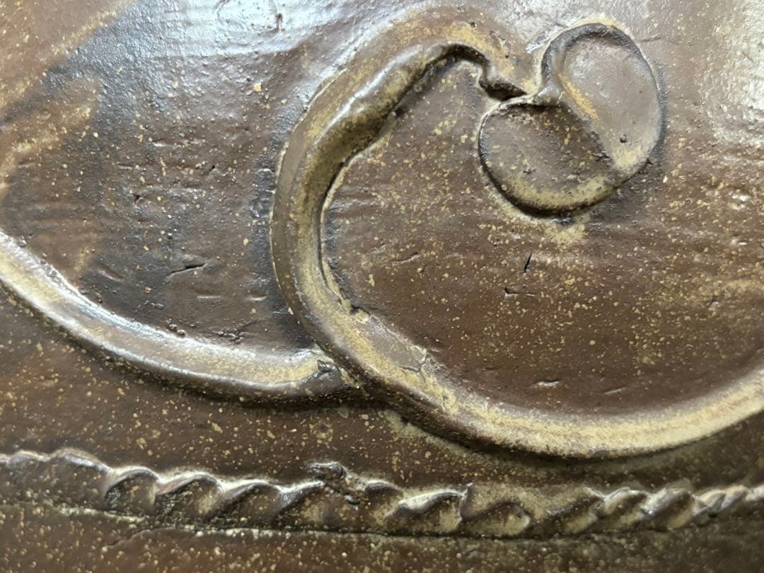 薩摩焼 苗代川 唐草浮出紋 大鉢 黒薩摩 時代物 盆栽 植木鉢 琉球 能野 壷屋