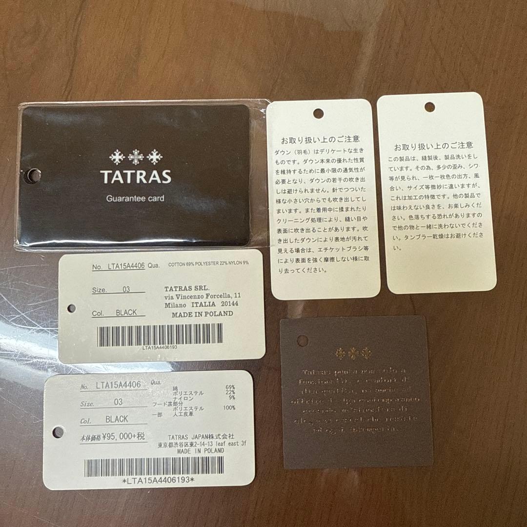TATRAS タトラス 2way モッズコート　ダウン ライナー付　サイズ3
