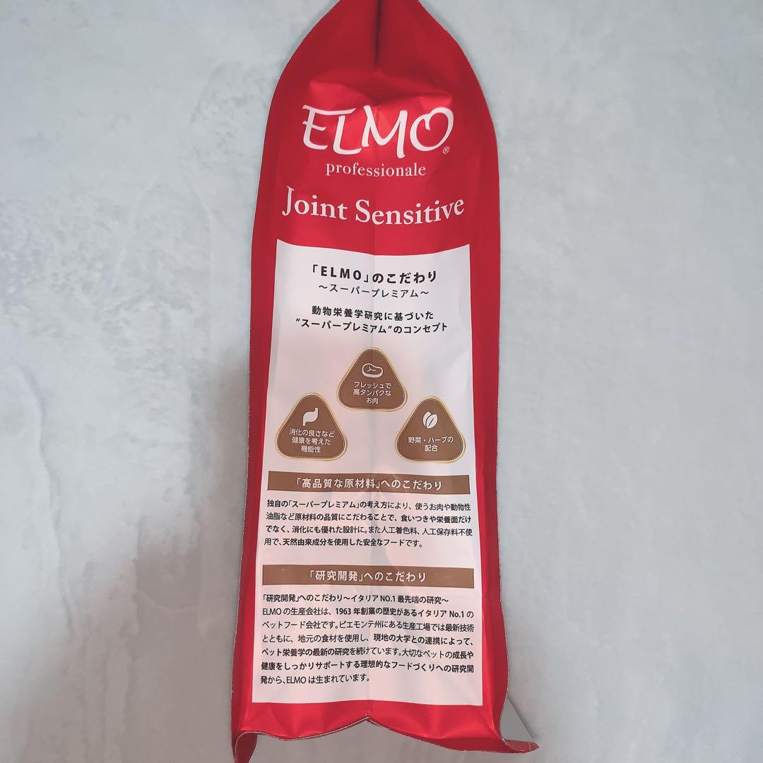 めぐまま❤️ELMO エルモ 成犬用 サーモンライス6.4kg 8袋