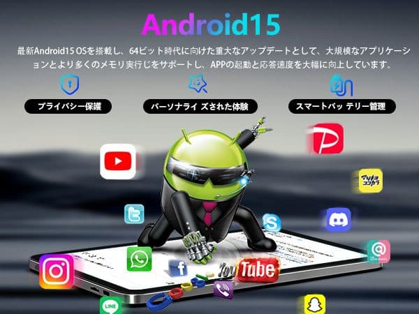 Android 15 タブレット 10.1インチ 8GB+128GB