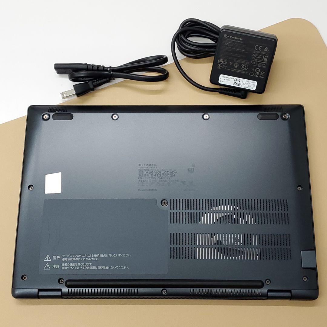 【商品番号1940】dynabook 13.3型ノートパソコン　2024年製