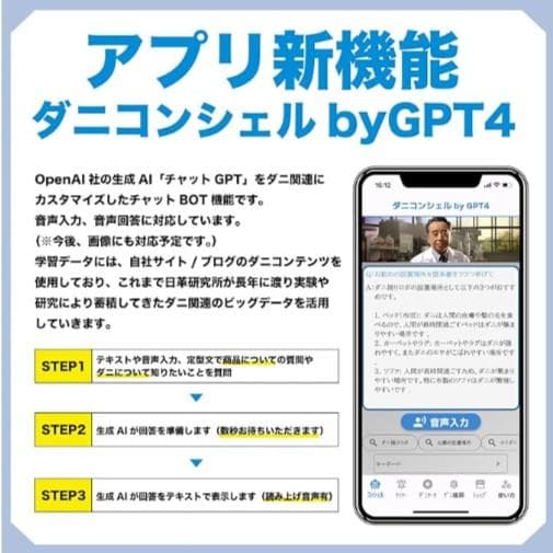 ビオライズ【正規品】ビオアール クリア フォー ペッツ2個 ダニ目視キット2個