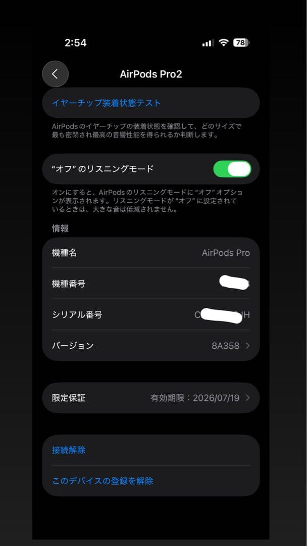 ゆうきAirPods Pro 第2世代 USB Type-C pro2