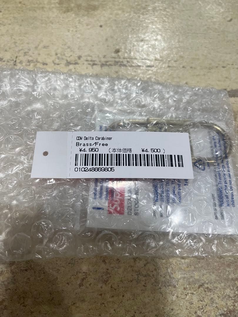 supreme カラビナ　ゴールド