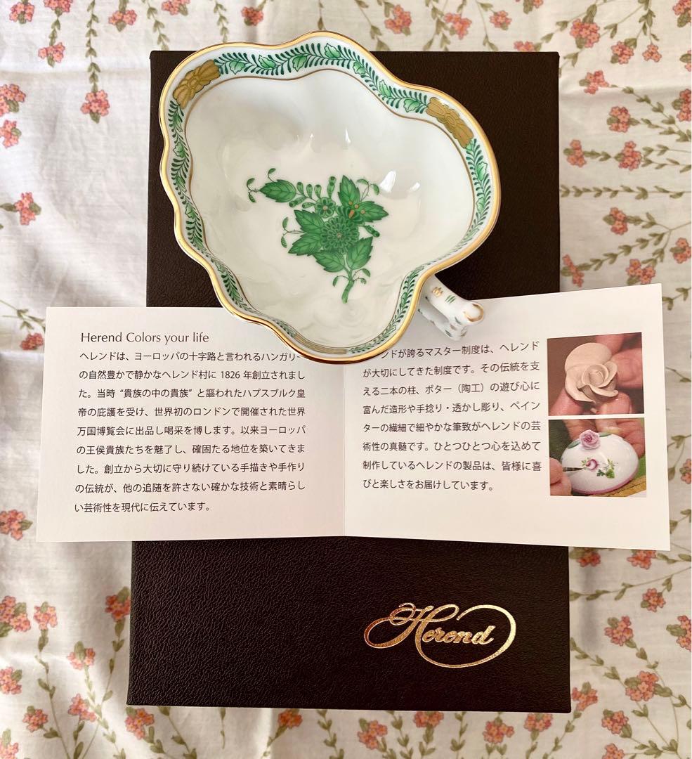 【 Herend 】ヘレンド インドの華 オープンシュガー　492-0-00