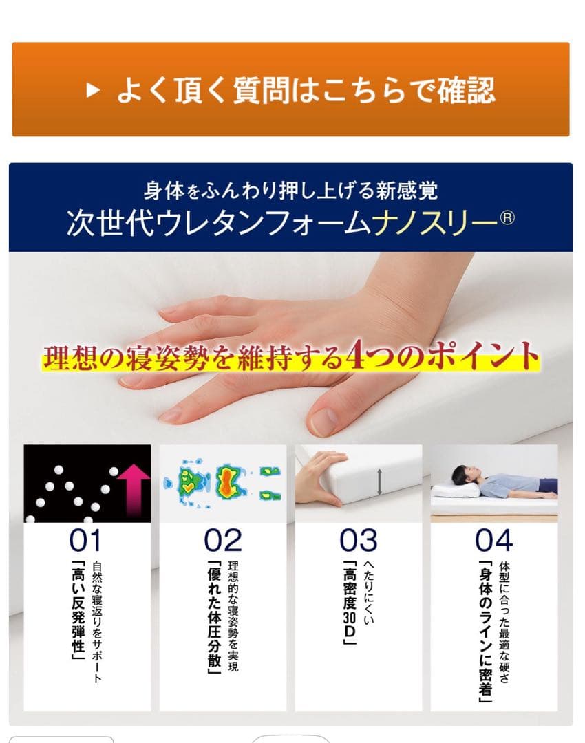 ムギちゃん★新品未開封★ モットン　シングルマットレス　140ニュートン