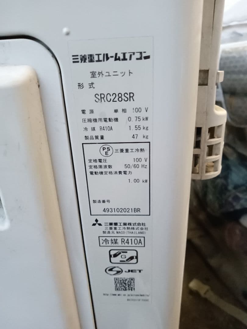 茶トラ‼️エアコン室外機