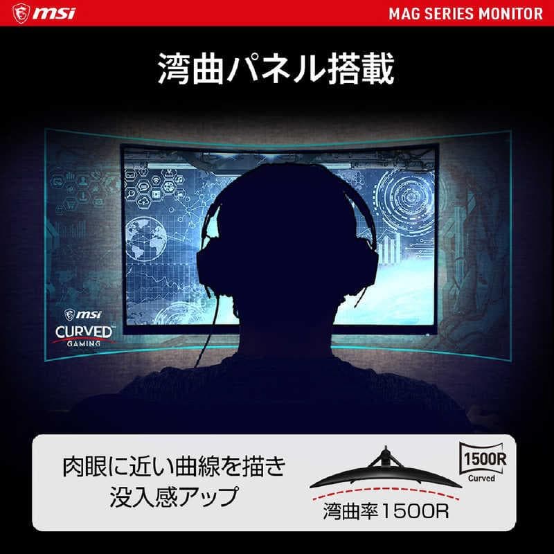 MSI モニター ウルトラワイド MSI OPTIX MAG342CQ