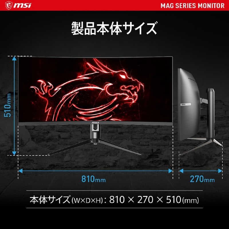 MSI モニター ウルトラワイド MSI OPTIX MAG342CQ