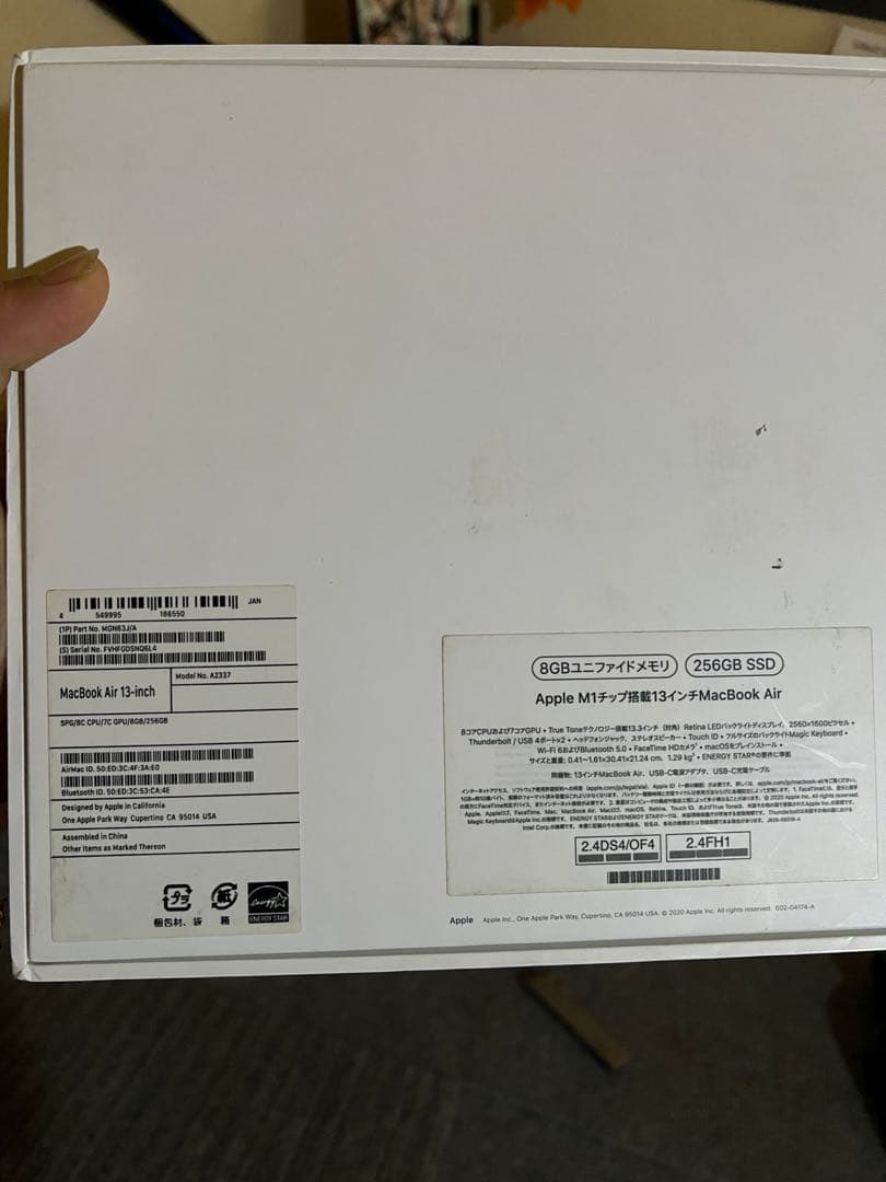 MacBook air 2020 シルバー 本体