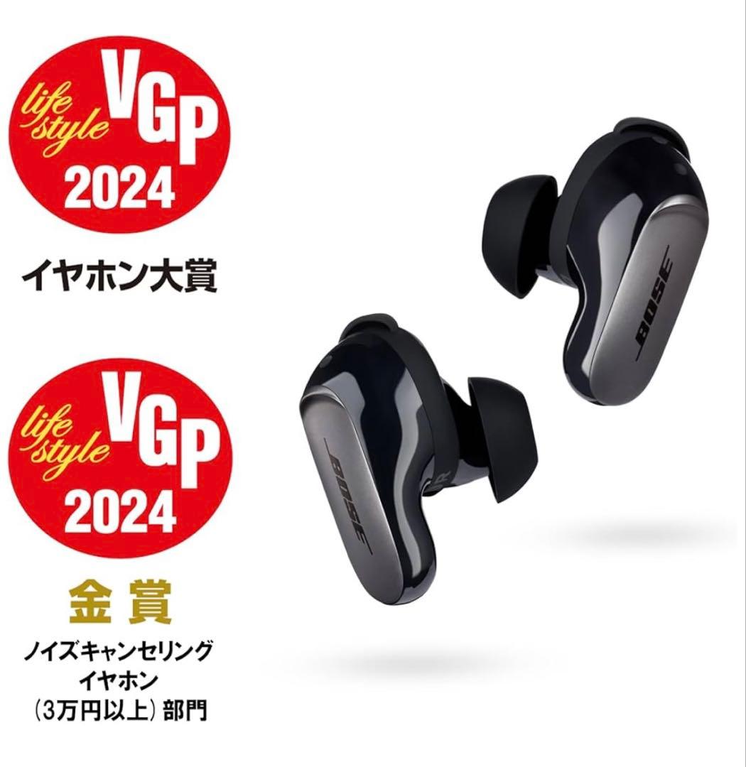 イヤホン Bose QuietComfort UltraEarbudsBluetooth
