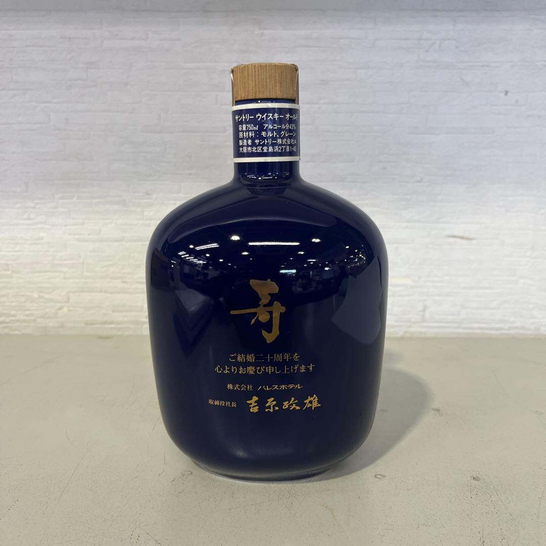 サントリー オールド パレスホテル 20周年ボトル 750ml ウイスキー
