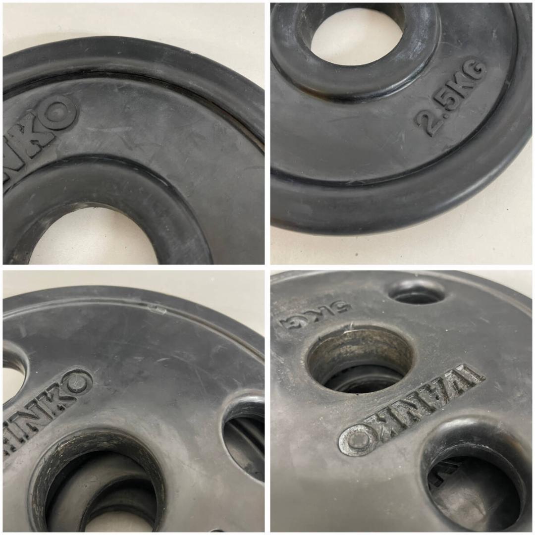 IVANKO イヴァンコ オリンピックラバー プレート 計22.5㎏