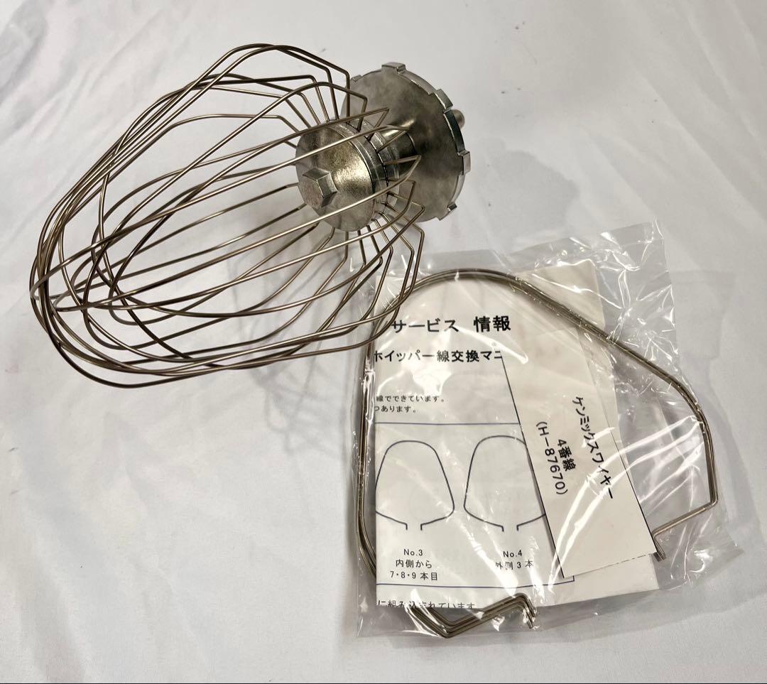 ③未使用品ケンミックス KPL9000S 愛工舎製作所 アイコーシェフ21年製