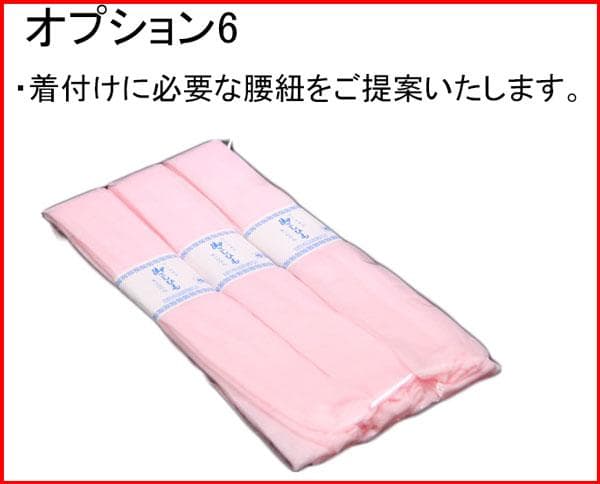 七五三 五歳 男児 袴小物セット 紋袴 グレー NO240823-07