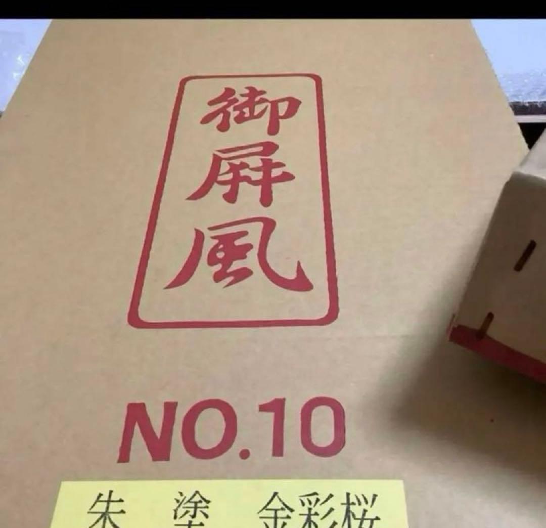 【豪華朱色金色】平成ひな飾り【女雛・男雛・親王飾台・道具】【飾り台・屏風】お