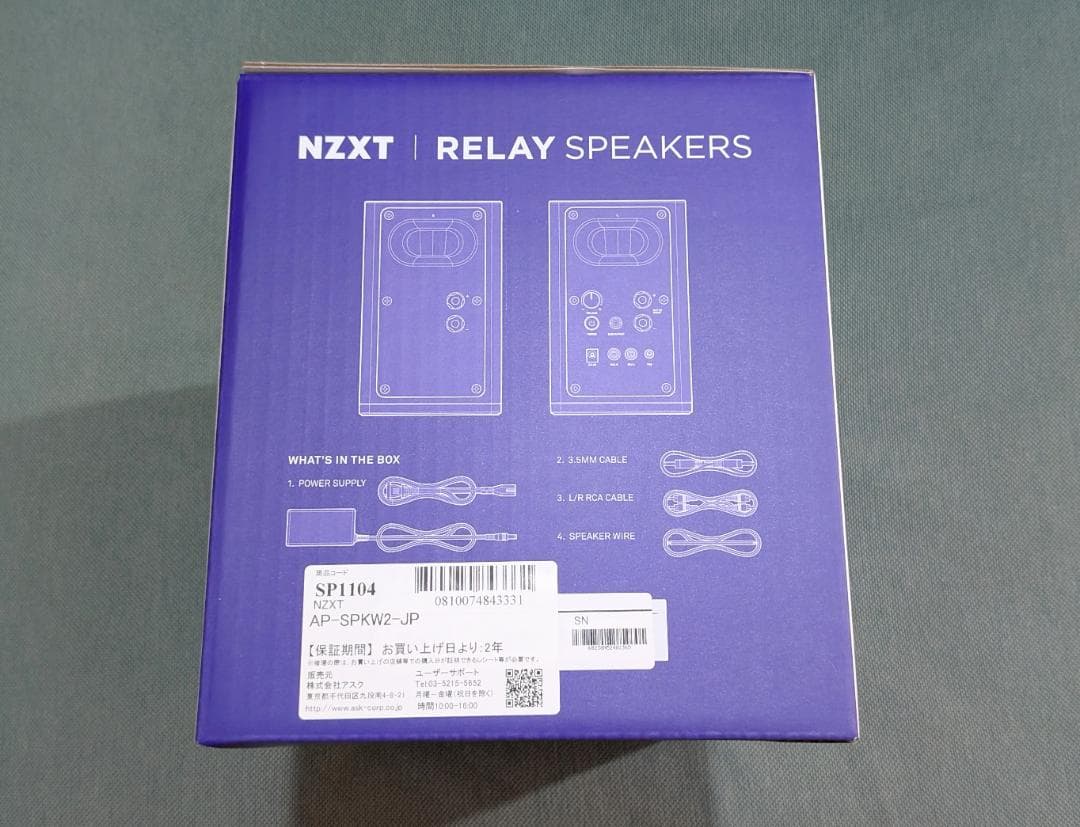 新品未開封　NZXT Relay Speakers