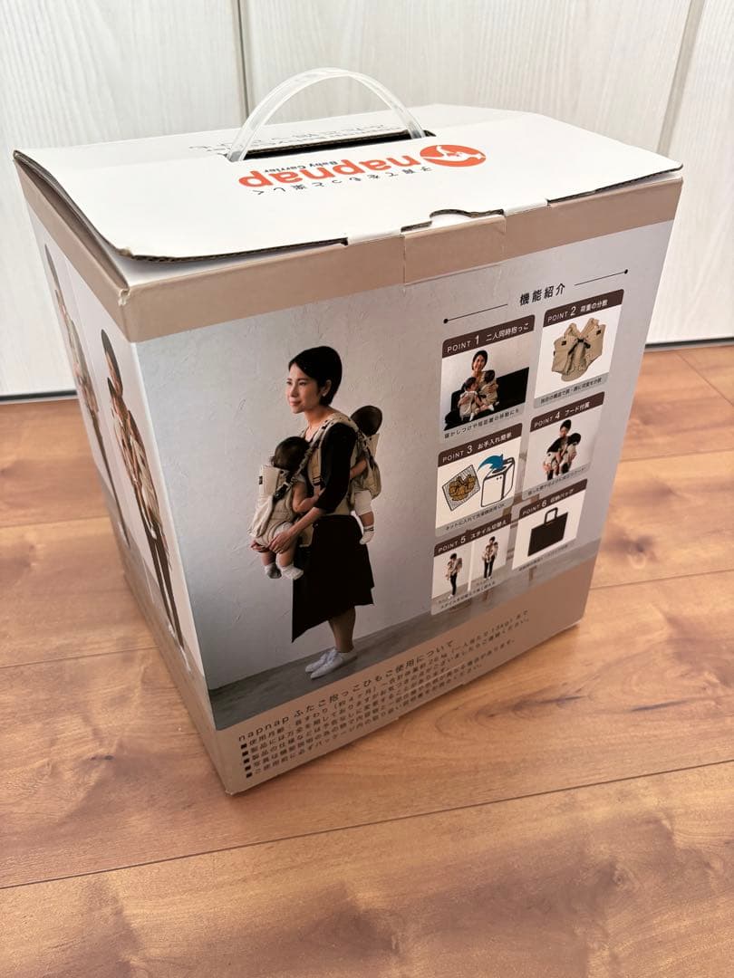 napnap 抱っこ紐 特許技術付き 美品