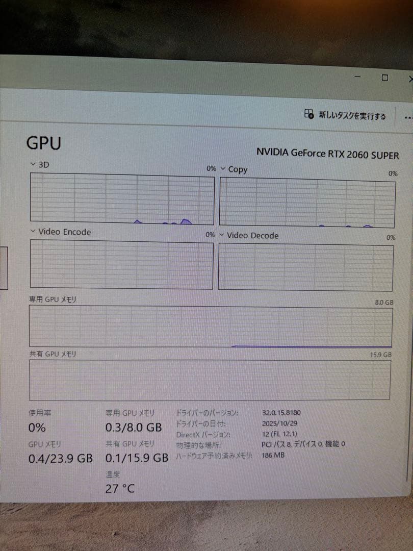 動作確認済 RTX2060Superデュアルファン グラフィックカード