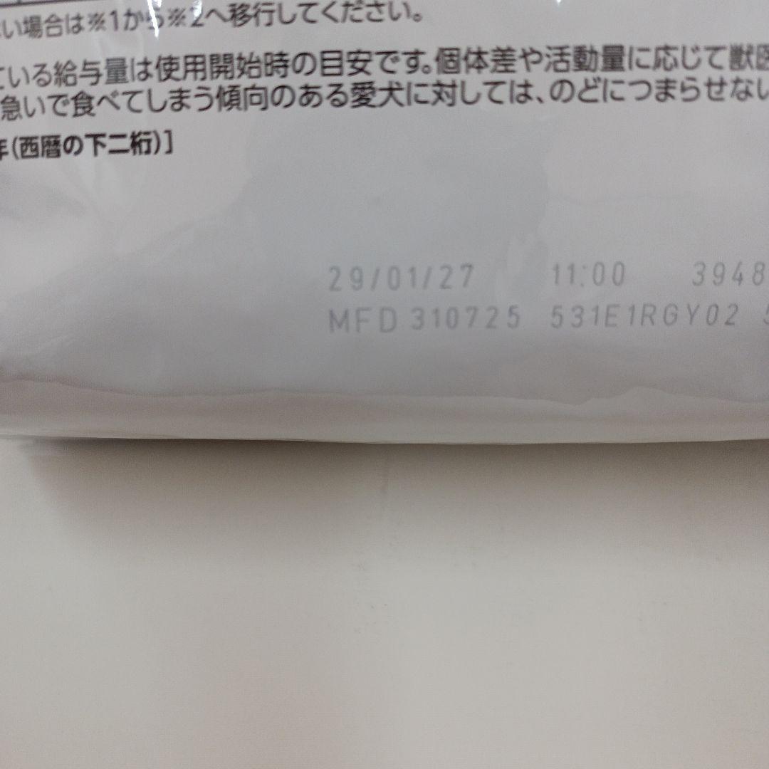 ロイヤルカナン 満腹感サポート 犬用 3kg 1袋