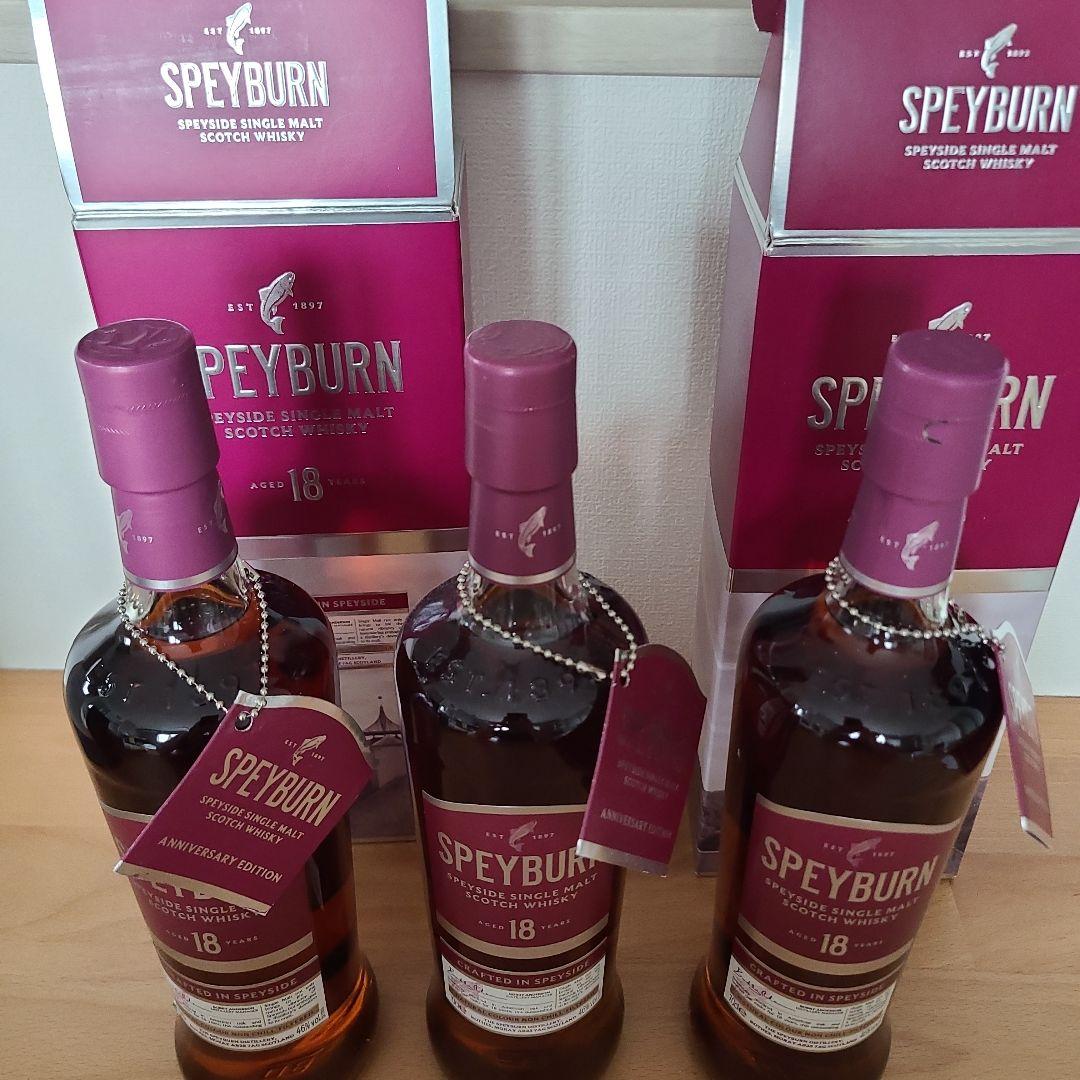 SPEYBURN 18年 スコッチウイスキー ボトル