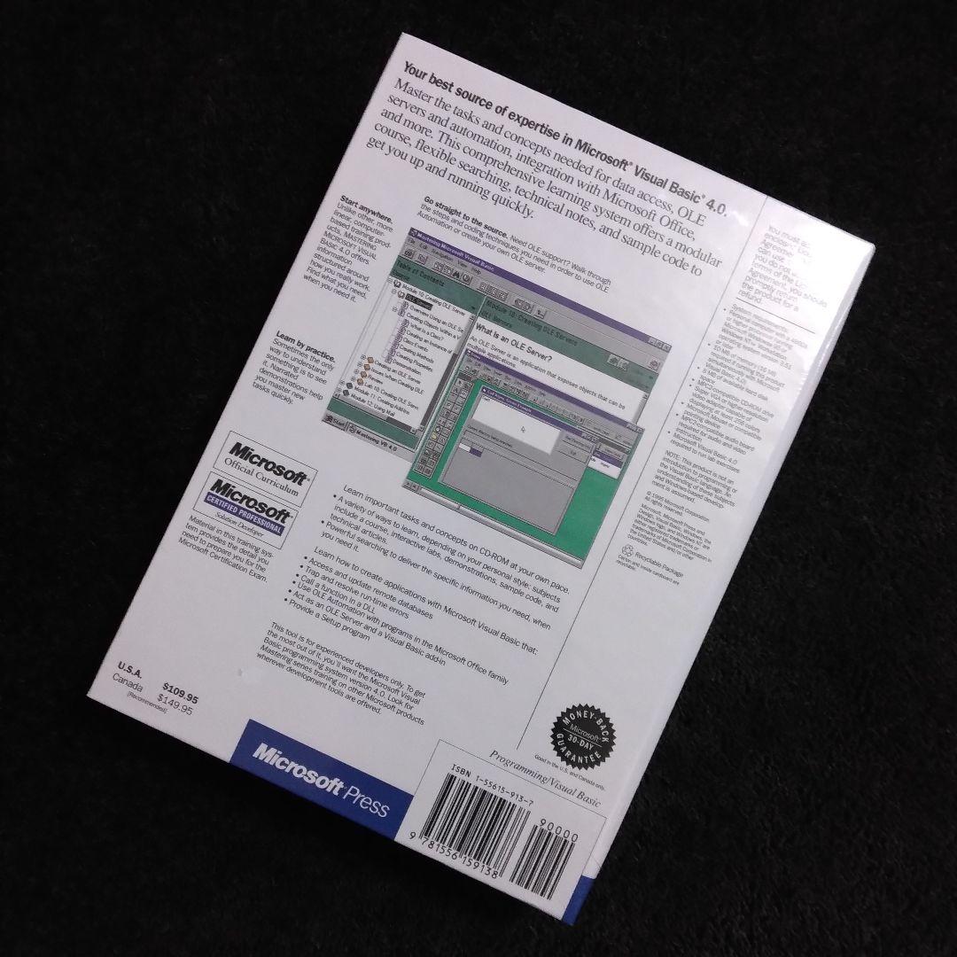未開封 Microsoft Visual Basic 4.0 英語版 美品
