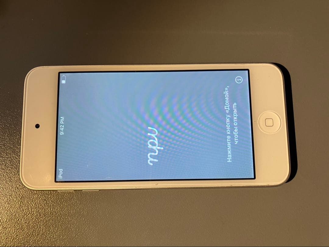 Apple iPod Touch 第7世代 シルバー 128gb バッテリー良好