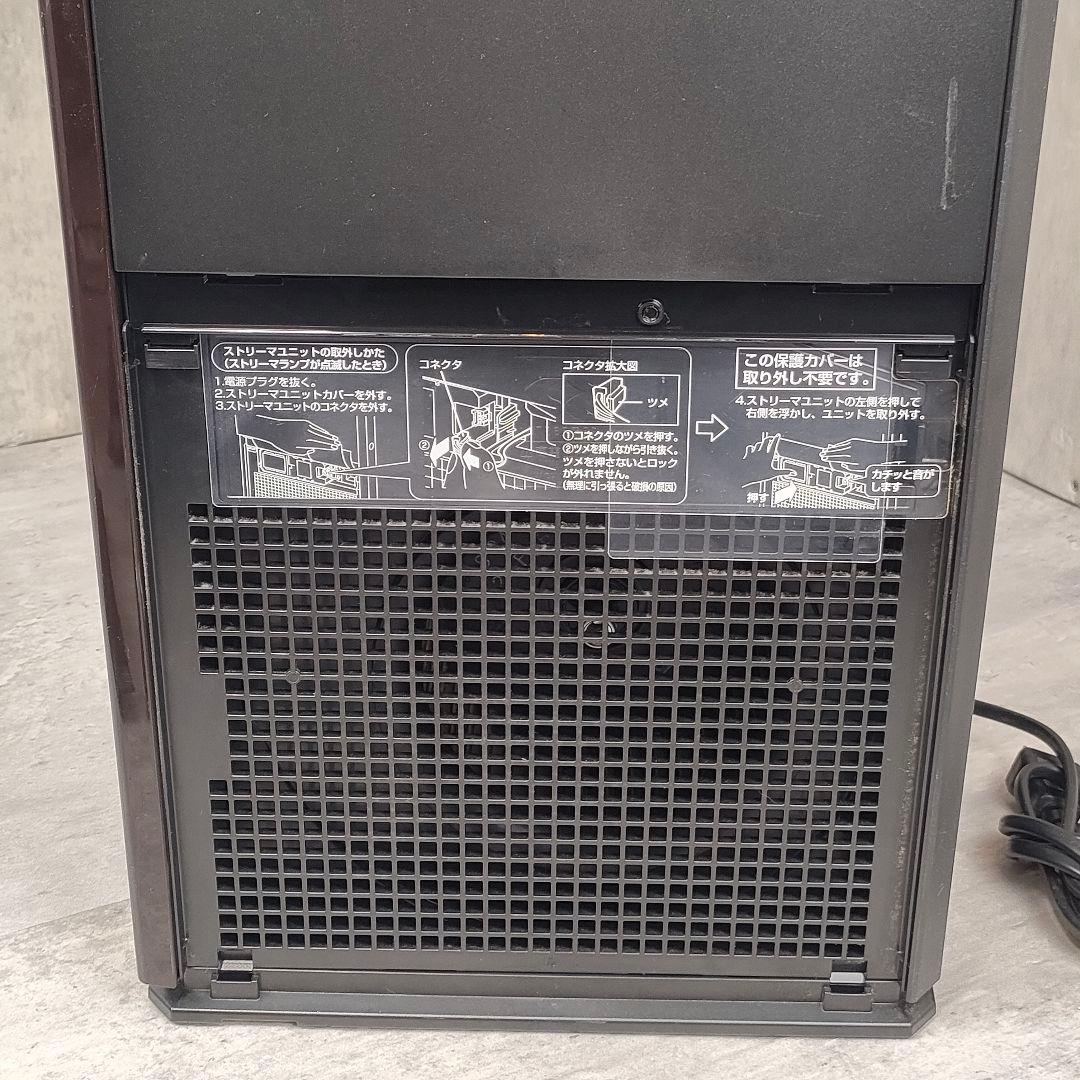 【迅速発送】ダイキン ストリーマ　加湿空気清浄機　MCK55VE6-T