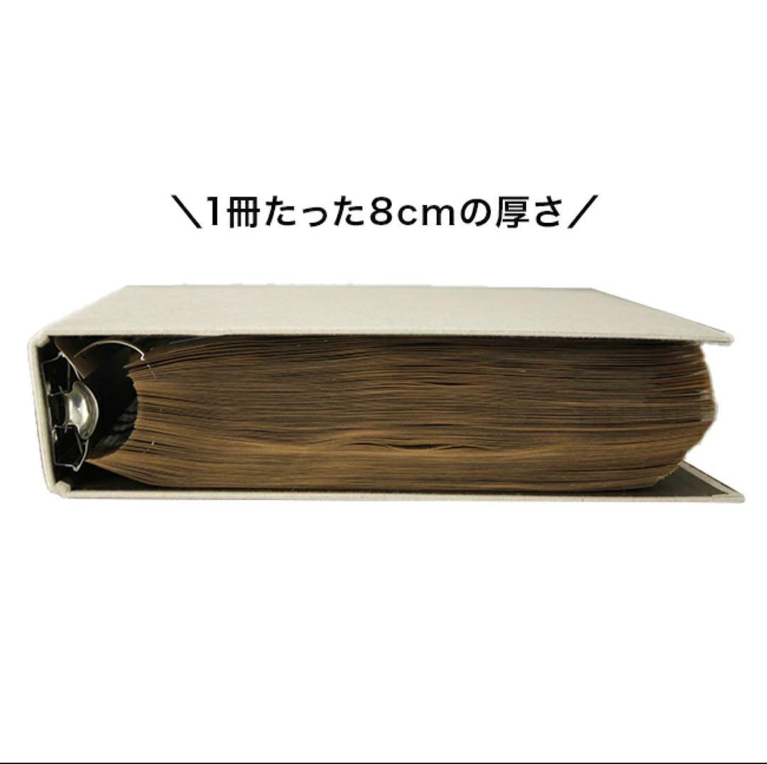 フォトアルバム 1000枚収納