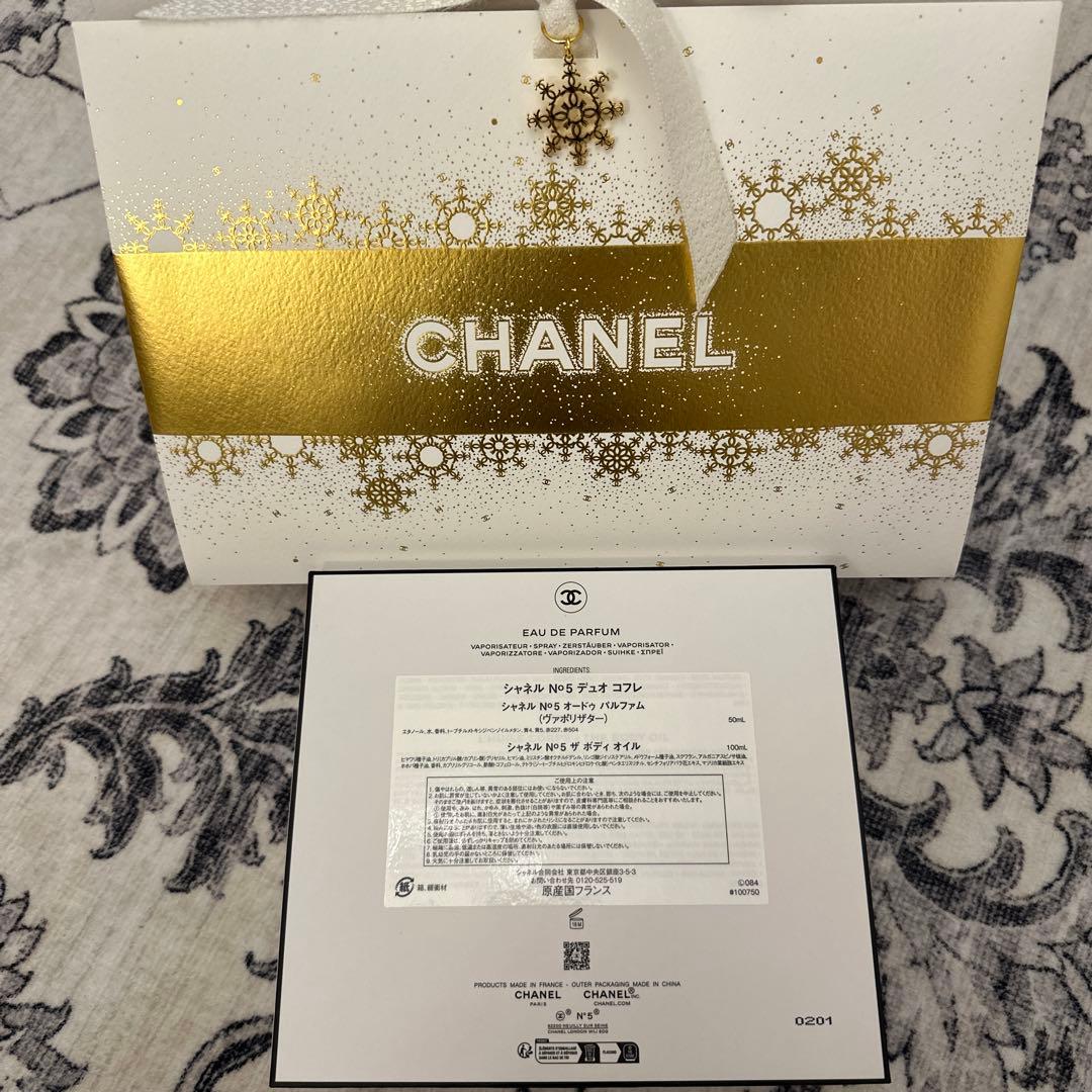 CHANEL N°5 ギフトボックス セット