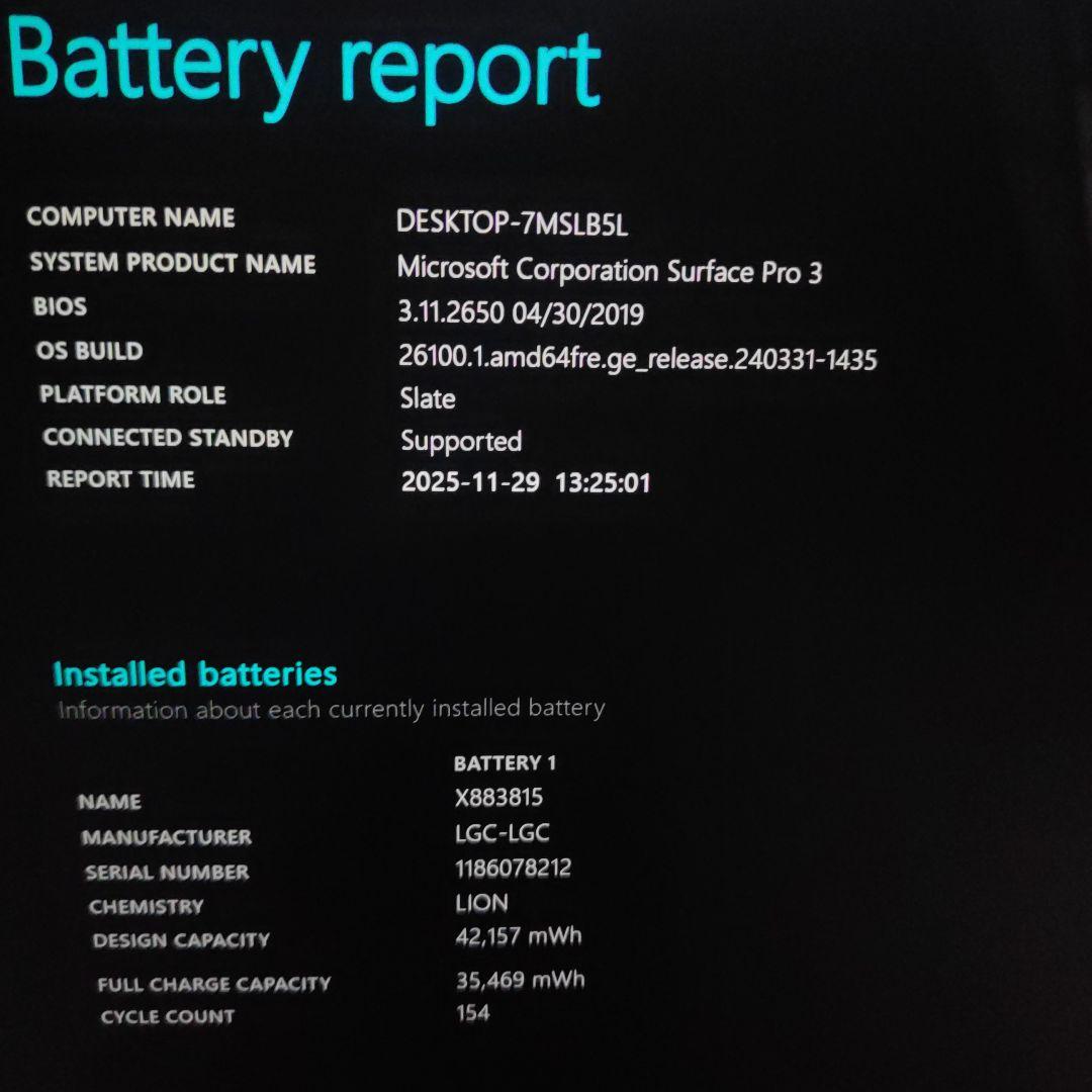 Microsoft Surface pro3 キーボード/AC充電コードあり