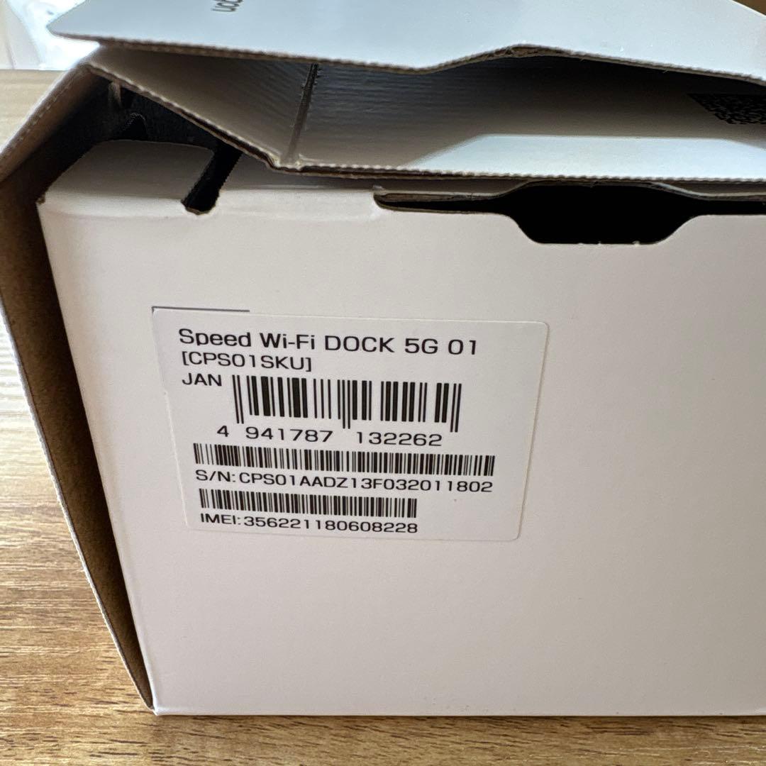 【美品】Speed Wi-Fi DOCK 5G 01