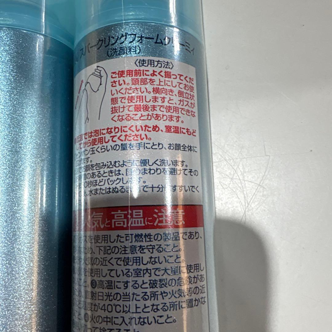 AXIスパークリングフォームクリーミィ 5本　洗顔料