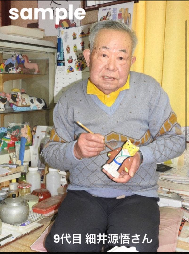 滋賀県 郷土玩具 小幡土人形 雲に龍 辰年 干支人形 細井源悟 正月飾り 龍置物