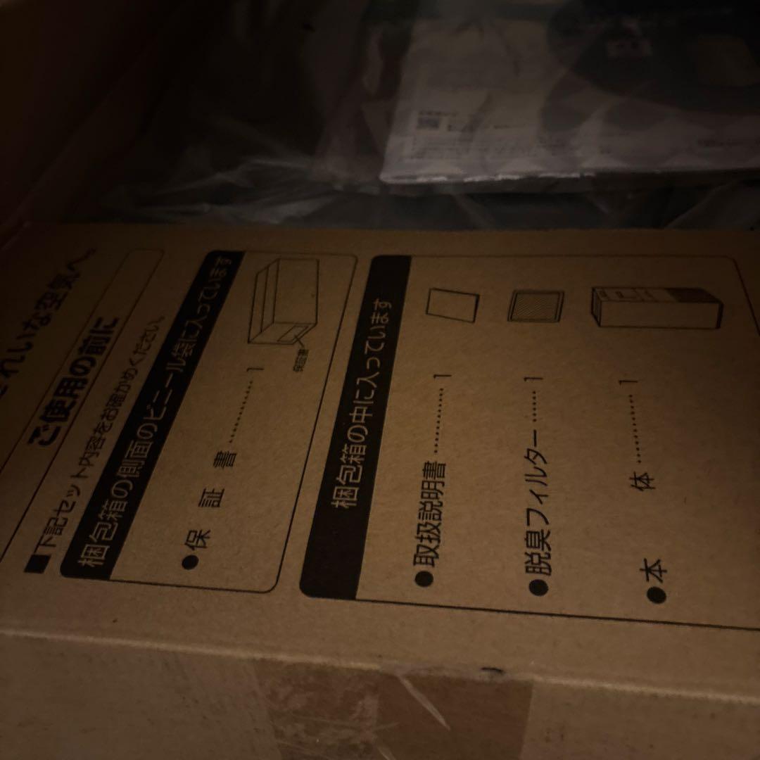 【新品/未使用/未開封】DAIKIN ストリーマ加湿空気清浄MCK70ZE2-T