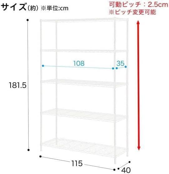 送料無料　ニトリ(NITORI) スチールラック CUSTOM 4段 ホワイト