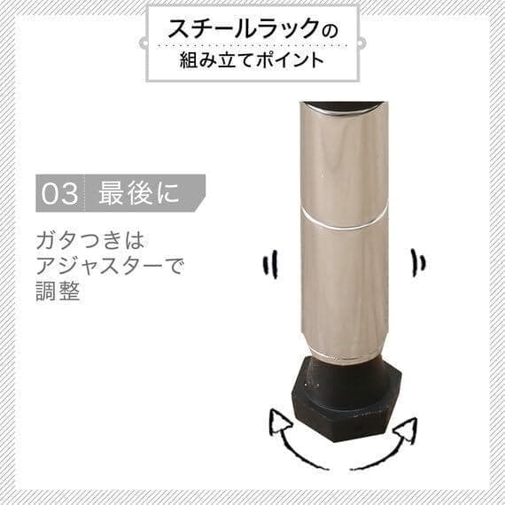 送料無料　ニトリ(NITORI) スチールラック CUSTOM 4段 ホワイト