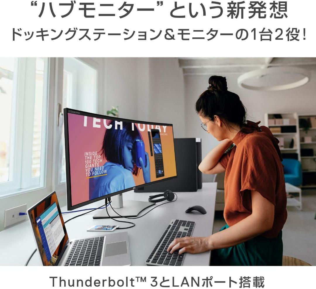 Dell U4021QW 39.7インチ 曲面 大型モニター