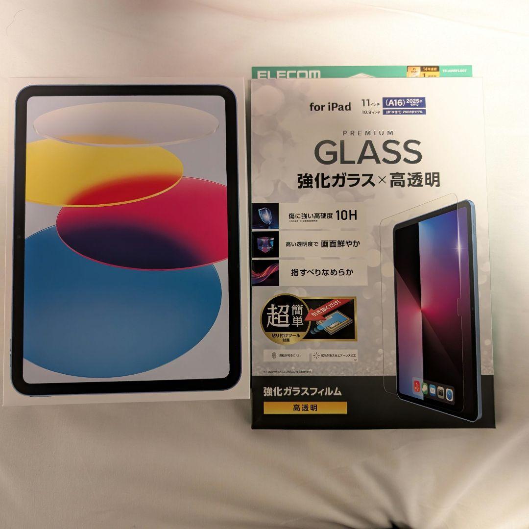 ヨドバシカメラ　お年玉箱　福袋　ipadの夢　2026　ヨドバシ